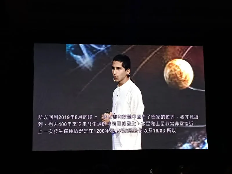 台北 南港展覽館2館 Asia Blockchain Summit