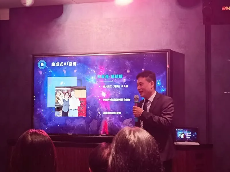 台北 延平北路 星聚點