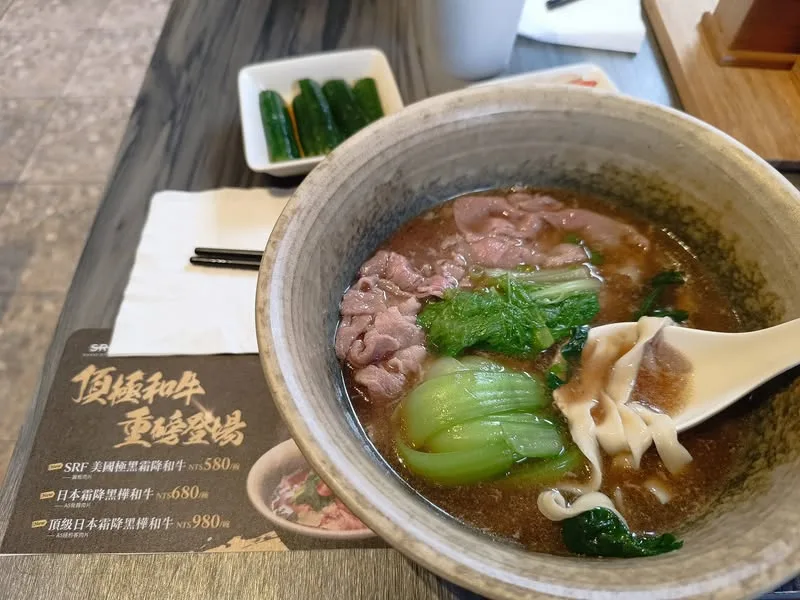 台北 輪輪1976 和食茶酒駅