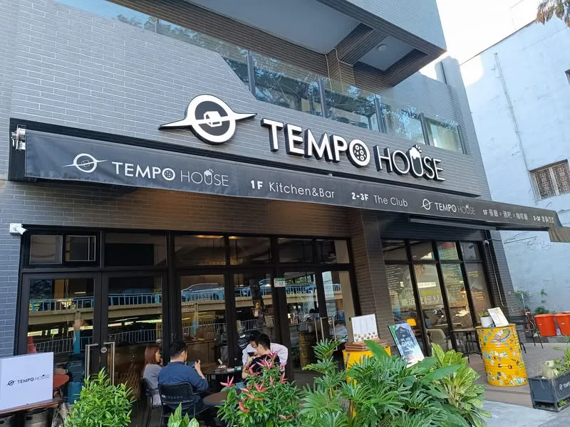 台北 建國北路 Tempo House