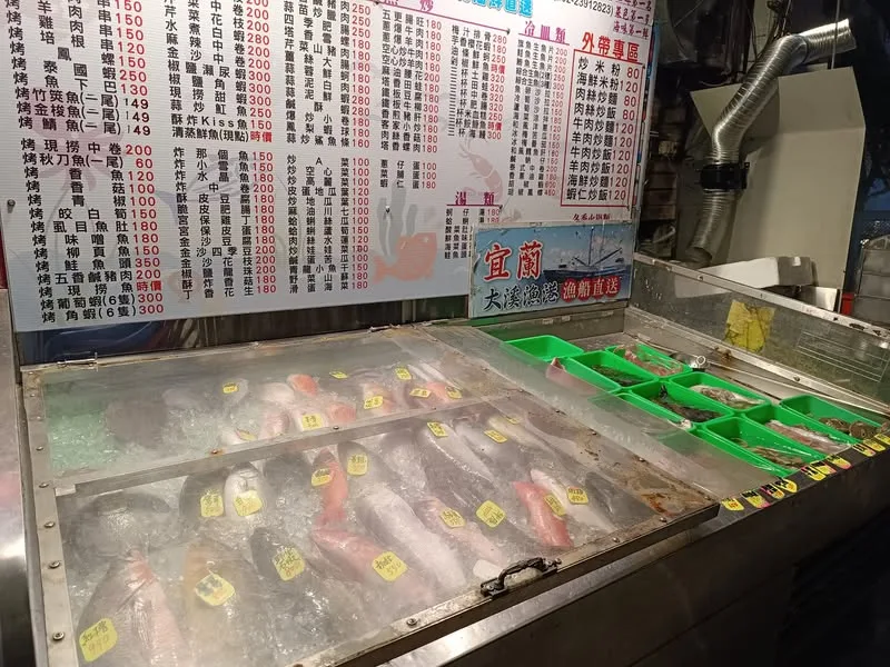 台北 新生南路 一代佳人 海鮮碳烤