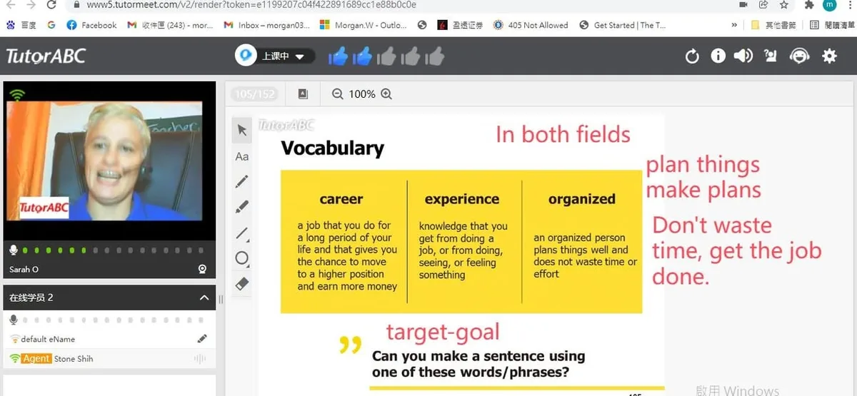 TutorABC 試聽課程初體驗