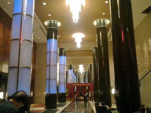 北京 千禧酒店 Havana酒吧