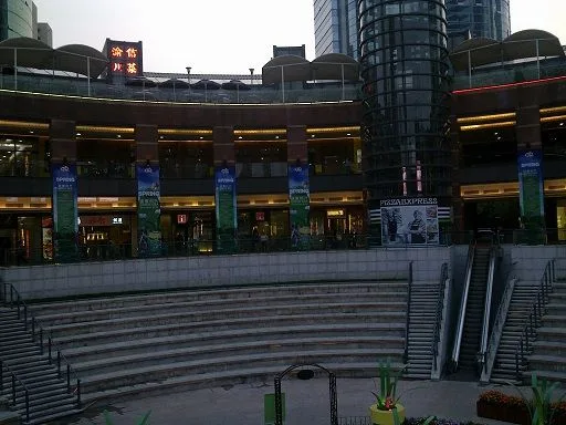 上海 世紀大道-九六廣場 望湘園