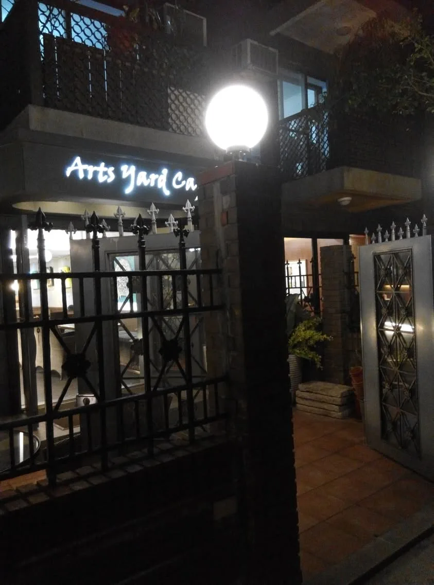 台北 Arts Yard Cafe