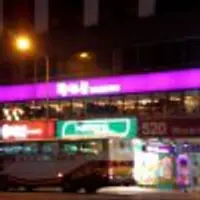 台北 陶板屋 和風創意料理