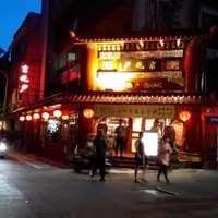 台北 京兆尹 宮廷養生素膳