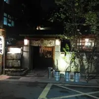 台北 大村武 串燒居酒屋 1