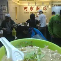 台北 西門町 阿宗麵線