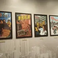 Morgan香港生活記事2 - 孫中山紀念館、醫學博物館、 跑馬地 賽馬博物館、西灣河 電影資料博物館
