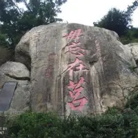 台灣 金門 兩天一夜遊