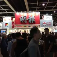 Morgan香港生活記事28 – 香港書展 (會展中心) & 文華東方酒店 Causette餐廳