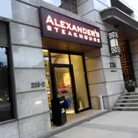 台北 Alexander‘s Steak House (永久歇業) 1