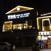 深圳 羊媽媽 沙漠菜