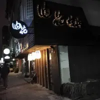 台北 敦南巷弄 油花 高檔和牛燒肉 1