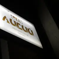 烏克蘭 唱KTV +  打撞球 初體驗