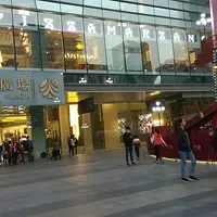 深圳 大漁 鐵板燒