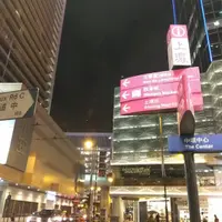 香港 上環 碗屋 日本料理放題