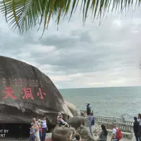 海南島 三亞