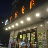 廣東 東莞 松山湖、華為終端總部