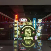 東莞 民盈國貿中心 大漁鐵板燒