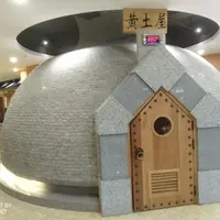 延邊朝鮮族自治區-延吉市 韓式汗蒸房