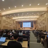 台北 政大公企中心 區塊鏈愛好者協會 第10屆年會 1