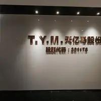 深圳 漁民食堂 1