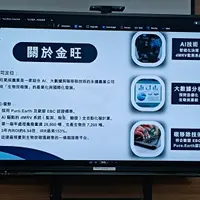 台北 digiblock C數位創新基地-金旺氣候農業科技 1