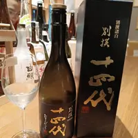 台北 肴合清酒 Signature Bar 1
