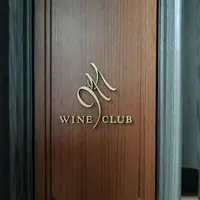 台北 大同區 911 WINE CLUB 5
