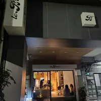 台北 中山區 澄心澄意 自然派酒吧 1