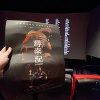 台北 威士威WinesWee-南京建國店 1