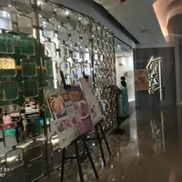 香港 銅鑼灣 何洪記 雲吞麵