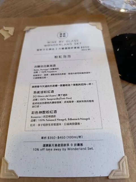 台北 深杯子石牌概念店 La Copa Oscura 6