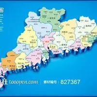 廣東 陽江 海陵島 海上絲路(5A)、南宋沉船 1