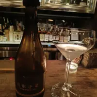台北 中山區 小酒 Sake Bar 5
