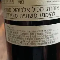 台北 松山區 Black Bottle 2