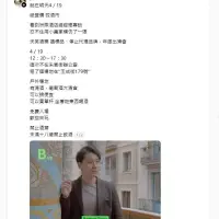 台北 玉成街 沃芙酒業 年度出清會 3