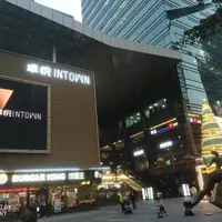 深圳 八合里海記 汕頭牛肉鍋 1