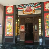 台中 雙十路 香蕉新樂園