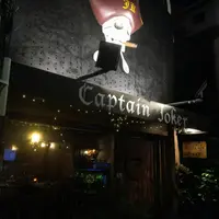 台中 喬克船長 酒吧 1