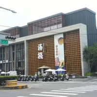 台中 湯棧 火鍋 1