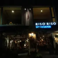 台中 向上路 Riso Riso 地中海餐廳 1