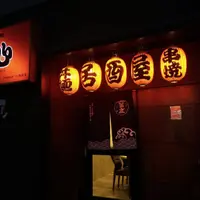 台中 大連路 心 日式居酒屋