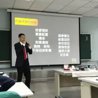 台中 愛心家園 X 茱圓珠寶 公益講座 1