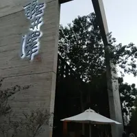 台中 輕井澤火鍋 文心南二路店 1