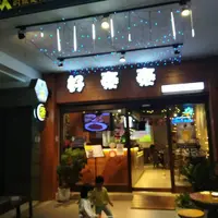 台中 健行路 好泰泰 泰式餐酒館 1