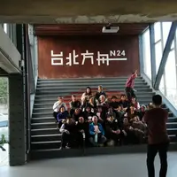 台北 松山 ARK方舟 台北區塊鏈創新育成基地 1