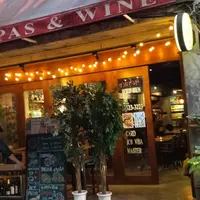 台北 林森北路巷內 PapiPapi 西班牙餐廳 1